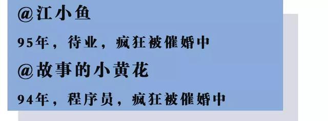 “我，90后，很丧，昨天差点自杀” 成年人的压力到底有多大？