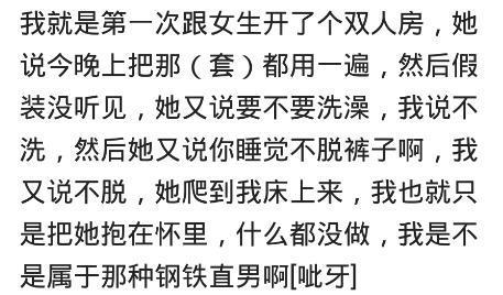 大家是怎么凭实力单身的？网友：水土都不服，就服第七个！