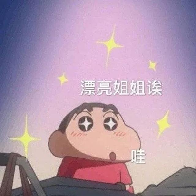 夸仙女的彩虹屁图片