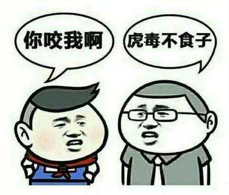 网络上搞笑神回复经典语录大全， 怼人金句分享