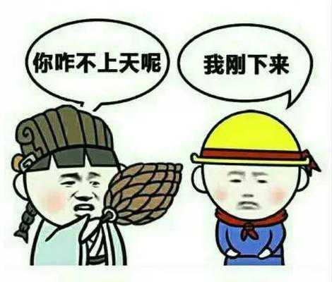 网络上搞笑神回复经典语录大全， 怼人金句分享