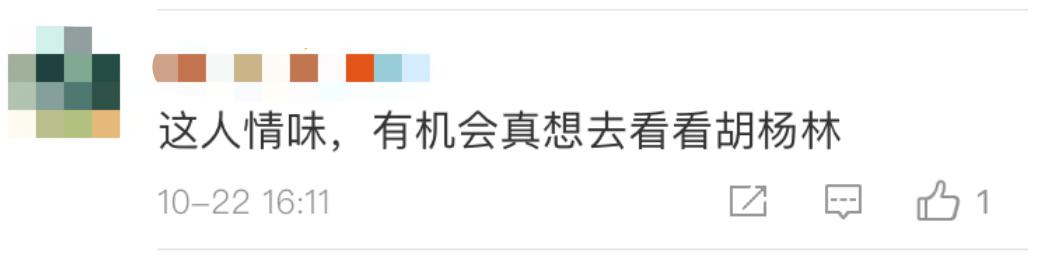 这封信火了！网友留言超暖心