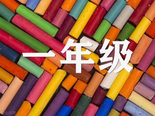 一篇文章教会你：如何写好《小学生素质报告书》中“家长的话”