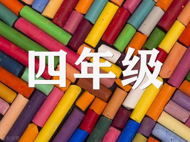 一篇文章教会你：如何写好《小学生素质报告书》中“家长的话”