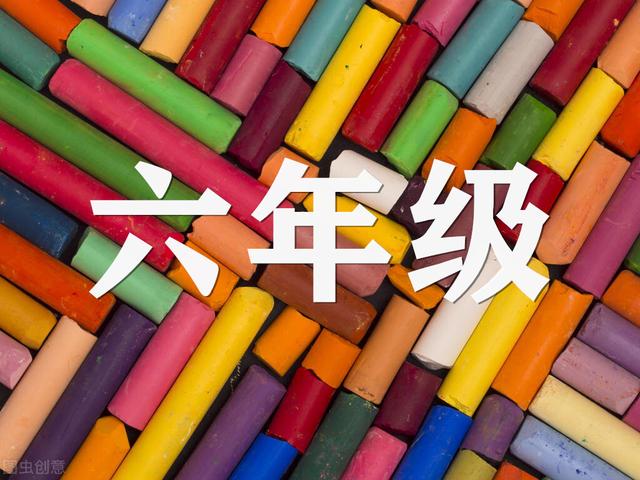 一篇文章教会你：如何写好《小学生素质报告书》中“家长的话”