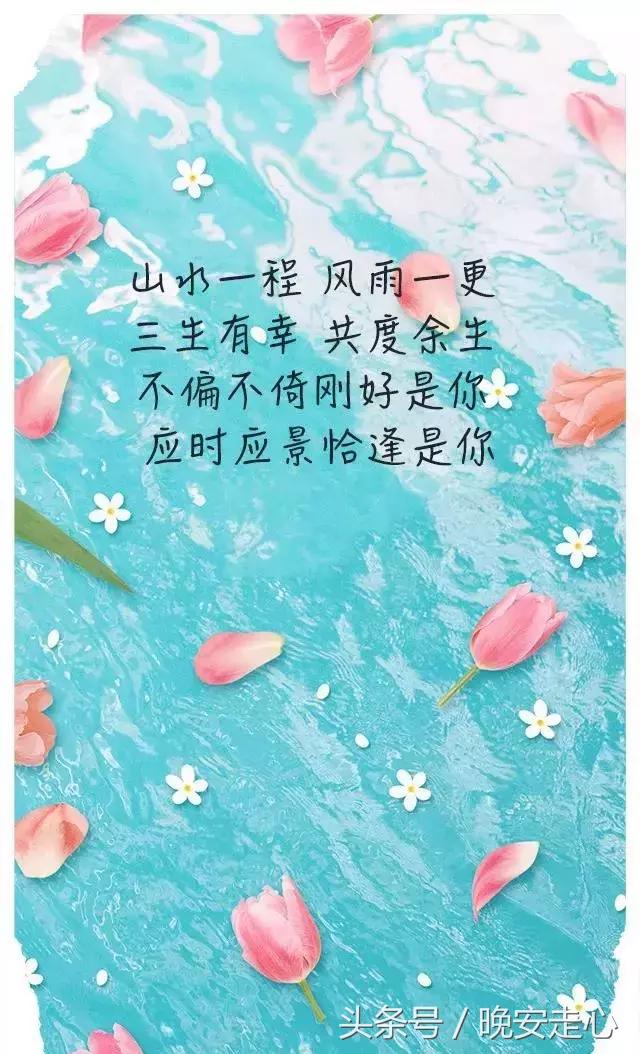 少喝深夜的酒，多喝清晨的粥