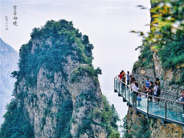 实拍河南云台山的玻璃栈道，1080米悬崖上看风景，风景壮观如仙境