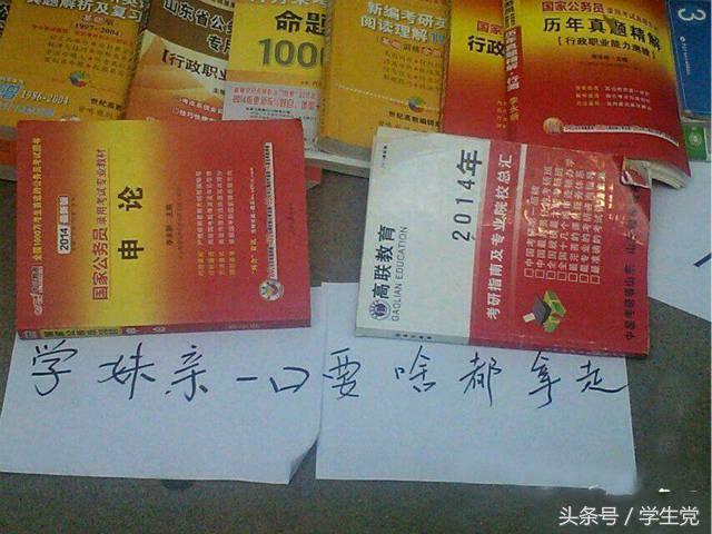 大学生校园摆摊卖二手，这文案可真是带坏学弟学妹纯洁心灵