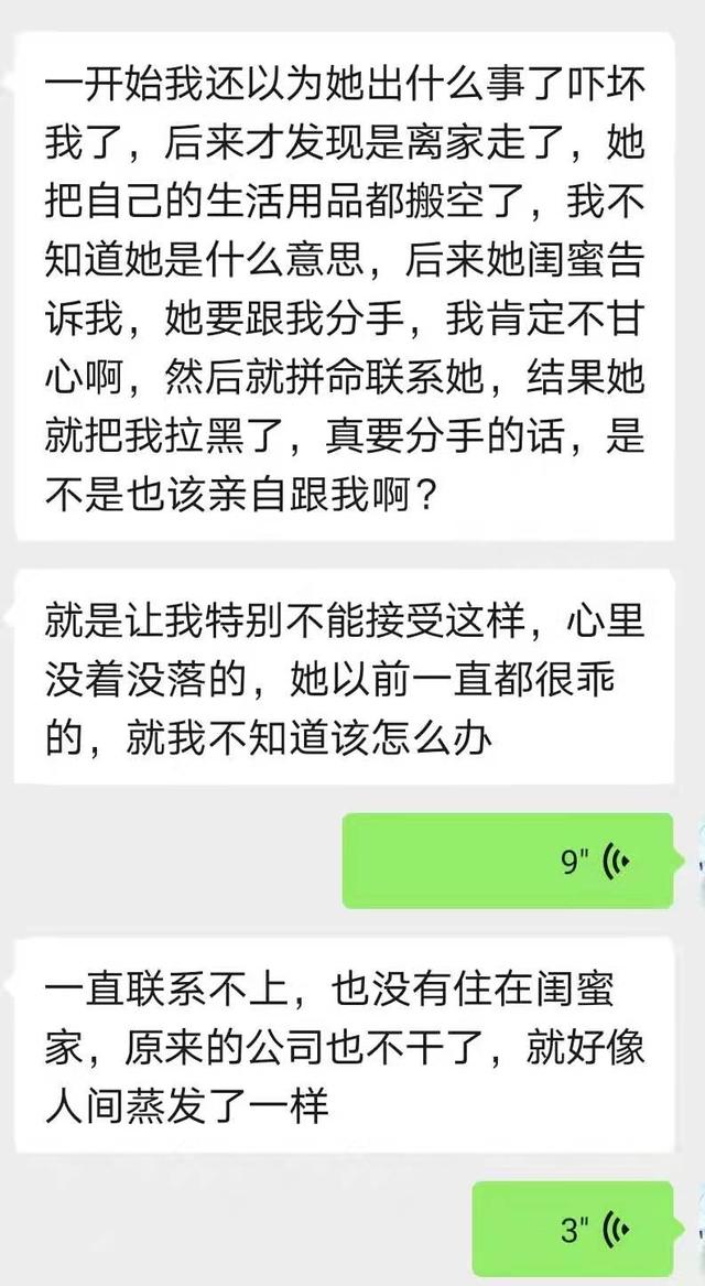 6步走，如何挽回绝情的前女友？