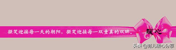 幼儿园丨请欣赏 60句幼师 经典 语录精粹！「收藏」