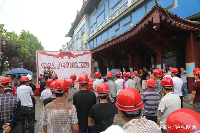 你一定没听过这样干劲十足的口号：宁舍老婆娃，不让开业成空话！