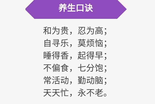 最全顺口溜，谁总结的，真的是太牛了！