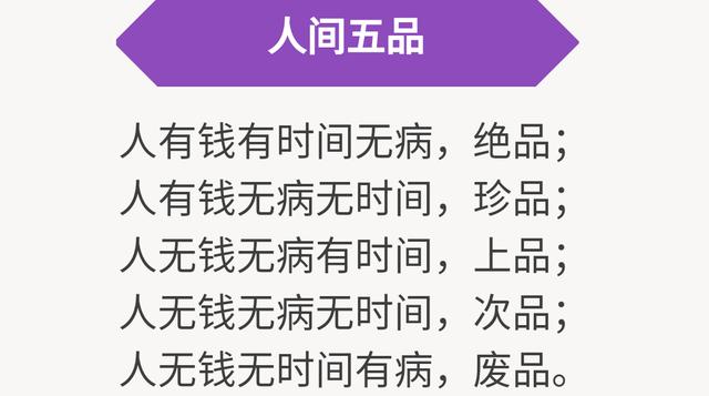 最全顺口溜，谁总结的，真的是太牛了！