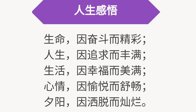 最全顺口溜，谁总结的，真的是太牛了！