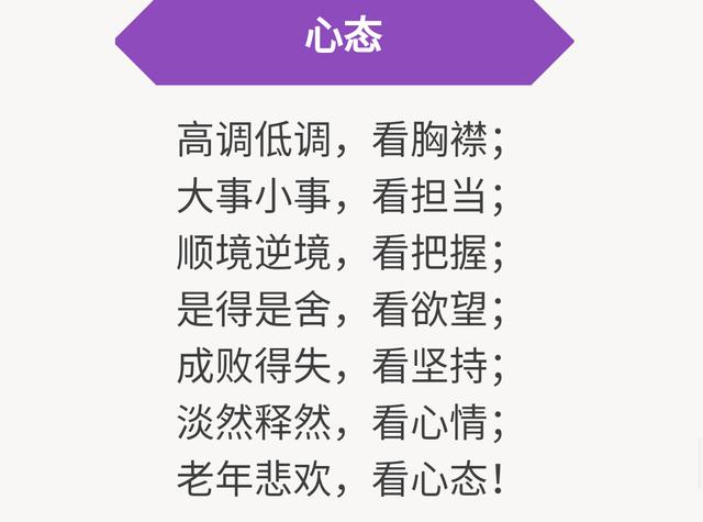 最全顺口溜，谁总结的，真的是太牛了！