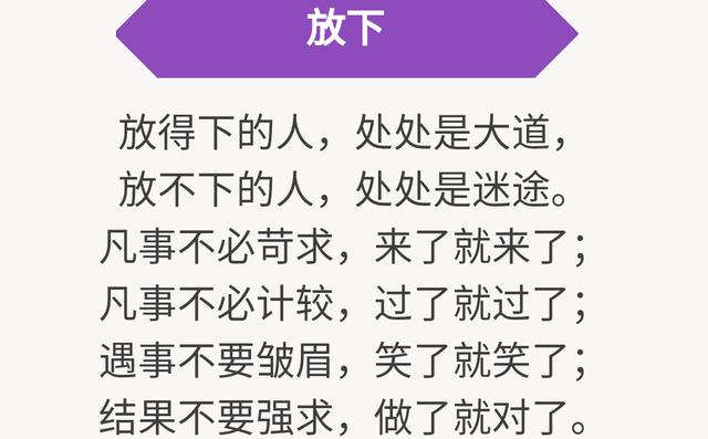 最全顺口溜，谁总结的，真的是太牛了！