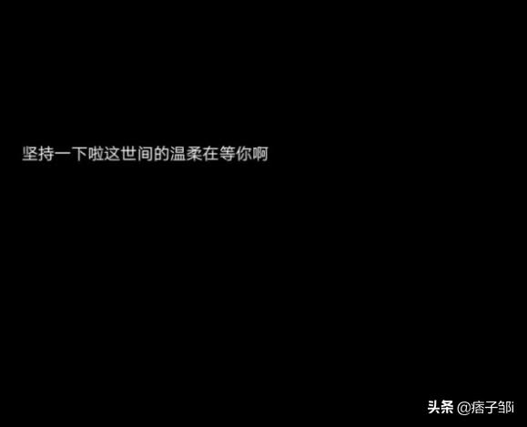 十字以内的唯美短句，适合当签名哦