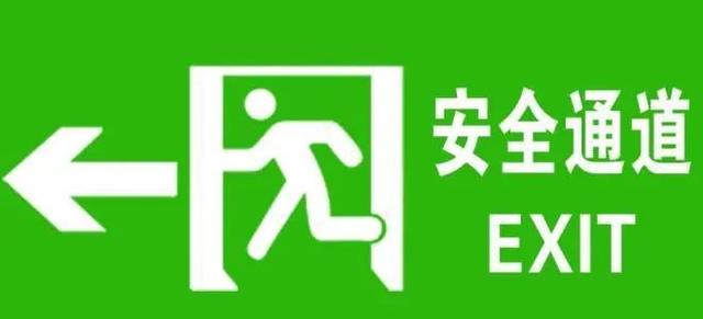 蜀黍奉上“双节”安全出行顺口溜，大家记得查收哟！