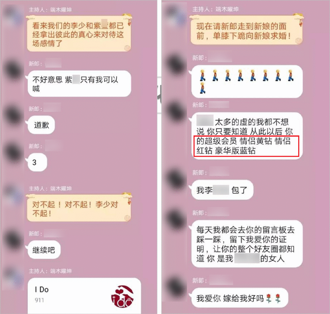 卧底00后交友群，我人傻了