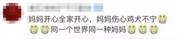 学习使我妈快乐！校运会魔性一幕引全网爆笑！还记得学生时代的神口号吗？