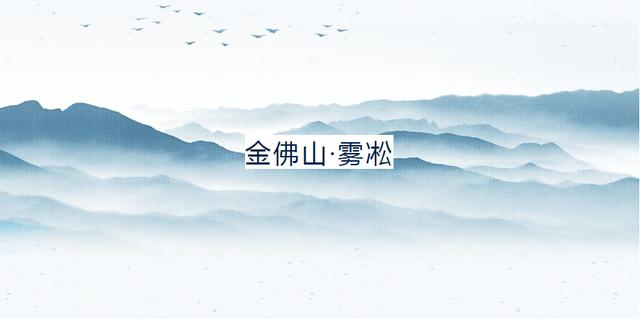 江山如画 | 一半金秋彩林，一半仙境雾凇——南川·金佛山