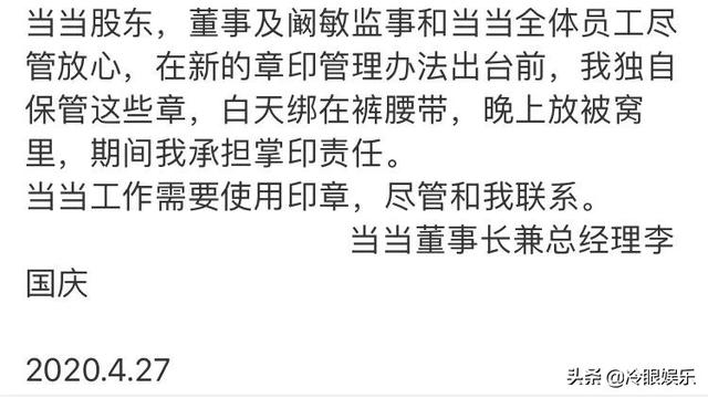 霸道总裁，果然霸道