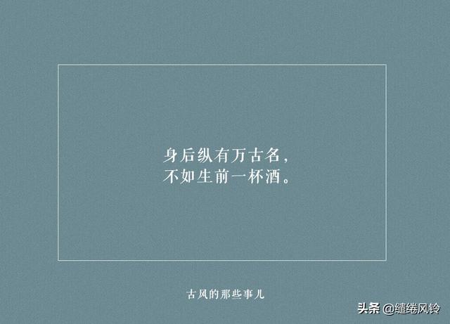 《雪中悍刀行》经典句子：世间文字八万个，唯有情字最杀人！