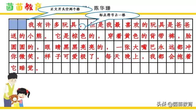 部编二年级上册语文第1-3单元重点句子仿写，家长都收藏了