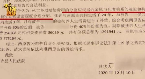 浙江一女子车祸去世，养父母想拿6成赔偿！女婿：他们要给亲儿子