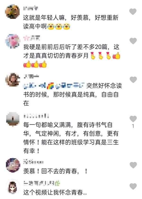 长沙这所中学的生日祝福火了！网友：这才是青春该有的样子