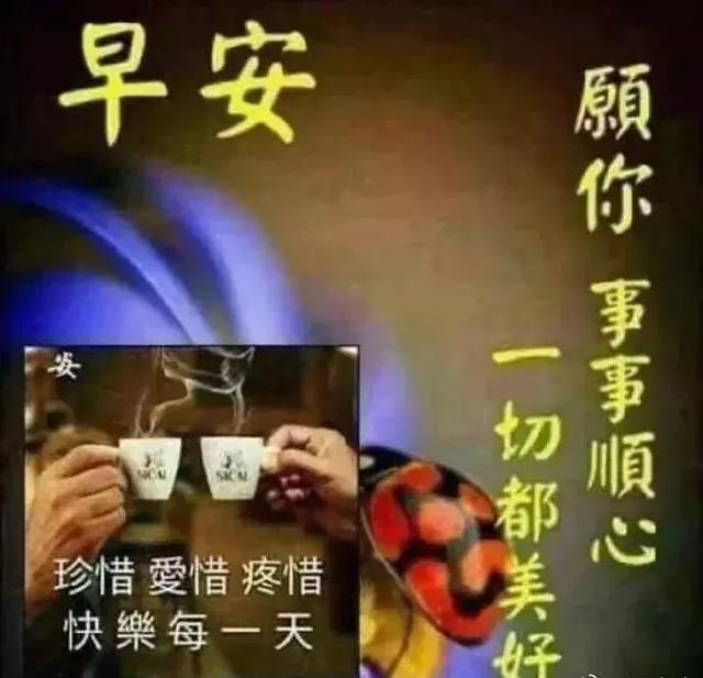 人生就像饺子，岁月是皮，经历是馅，早安