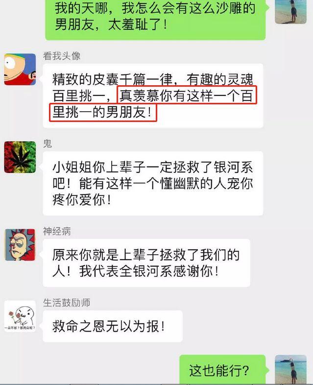 “你长了一张没有空窗期的脸”