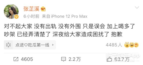 渣男语录盘点！金瀚刘阳张铭恩各有各的渣，就这还妄想东山再起？