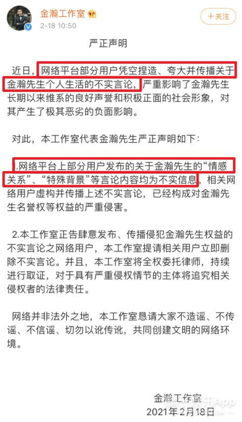 渣男语录盘点！金瀚刘阳张铭恩各有各的渣，就这还妄想东山再起？