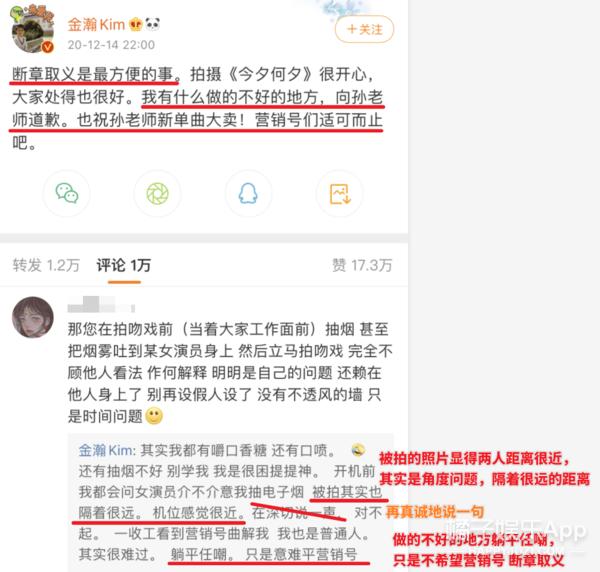 渣男语录盘点！金瀚刘阳张铭恩各有各的渣，就这还妄想东山再起？