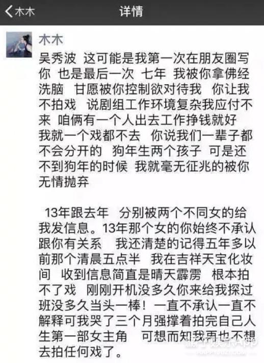 渣男语录盘点！金瀚刘阳张铭恩各有各的渣，就这还妄想东山再起？