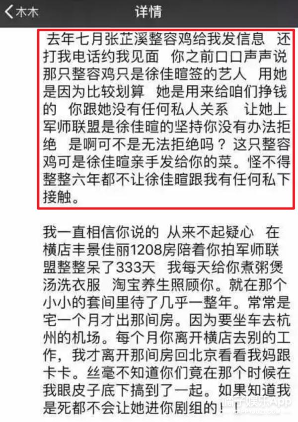 渣男语录盘点！金瀚刘阳张铭恩各有各的渣，就这还妄想东山再起？