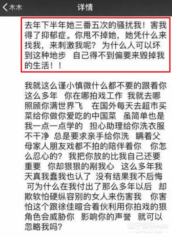 渣男语录盘点！金瀚刘阳张铭恩各有各的渣，就这还妄想东山再起？