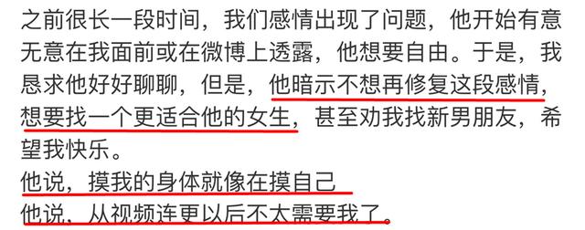 渣男语录盘点！金瀚刘阳张铭恩各有各的渣，就这还妄想东山再起？