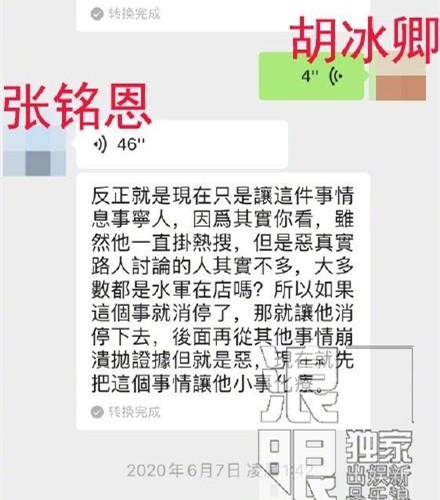 渣男语录盘点！金瀚刘阳张铭恩各有各的渣，就这还妄想东山再起？