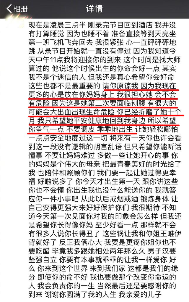 渣男语录盘点！金瀚刘阳张铭恩各有各的渣，就这还妄想东山再起？