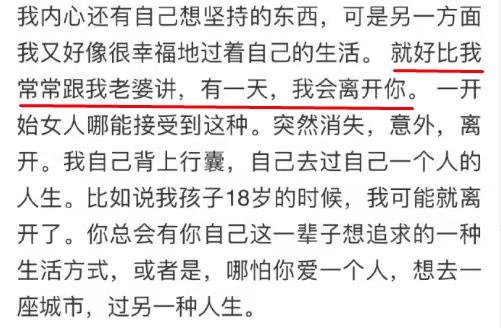 渣男语录盘点！金瀚刘阳张铭恩各有各的渣，就这还妄想东山再起？