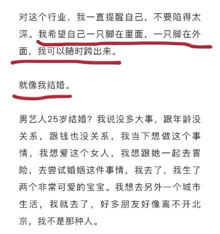 渣男语录盘点！金瀚刘阳张铭恩各有各的渣，就这还妄想东山再起？