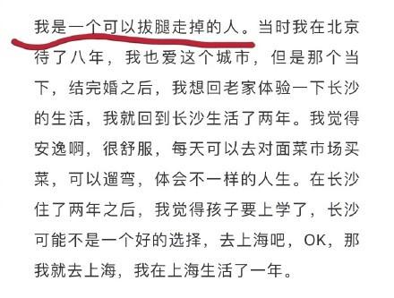 渣男语录盘点！金瀚刘阳张铭恩各有各的渣，就这还妄想东山再起？