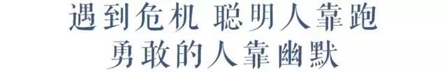 中国最幽默的打油诗，专治无趣