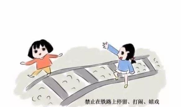 龙泉小学爱路护路安全宣传知识