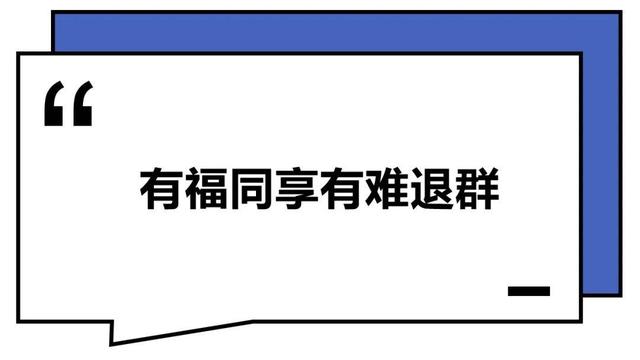 这届年轻人：干啥啥不行，微信群取名第一名