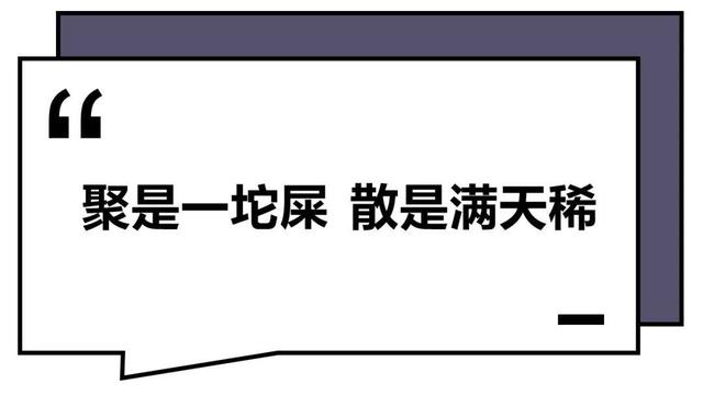 这届年轻人：干啥啥不行，微信群取名第一名