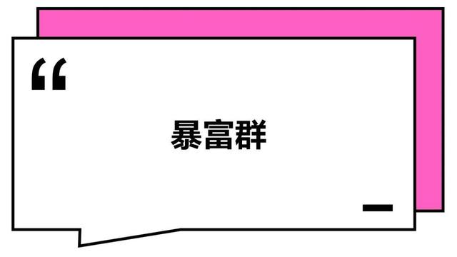 这届年轻人：干啥啥不行，微信群取名第一名