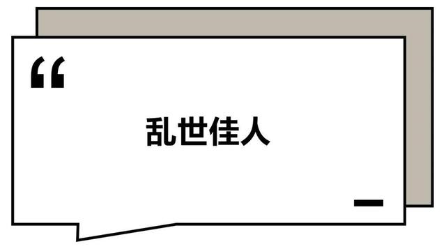 这届年轻人：干啥啥不行，微信群取名第一名